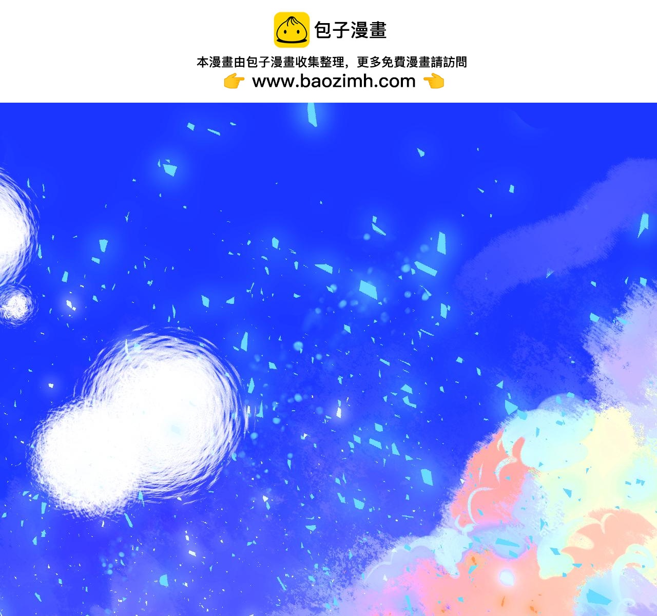 《柒x二十四时》35- 第1页