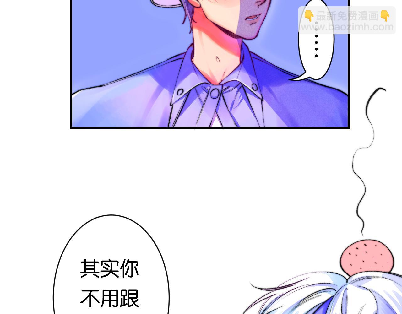 《柒x二十四时》35- 第21页