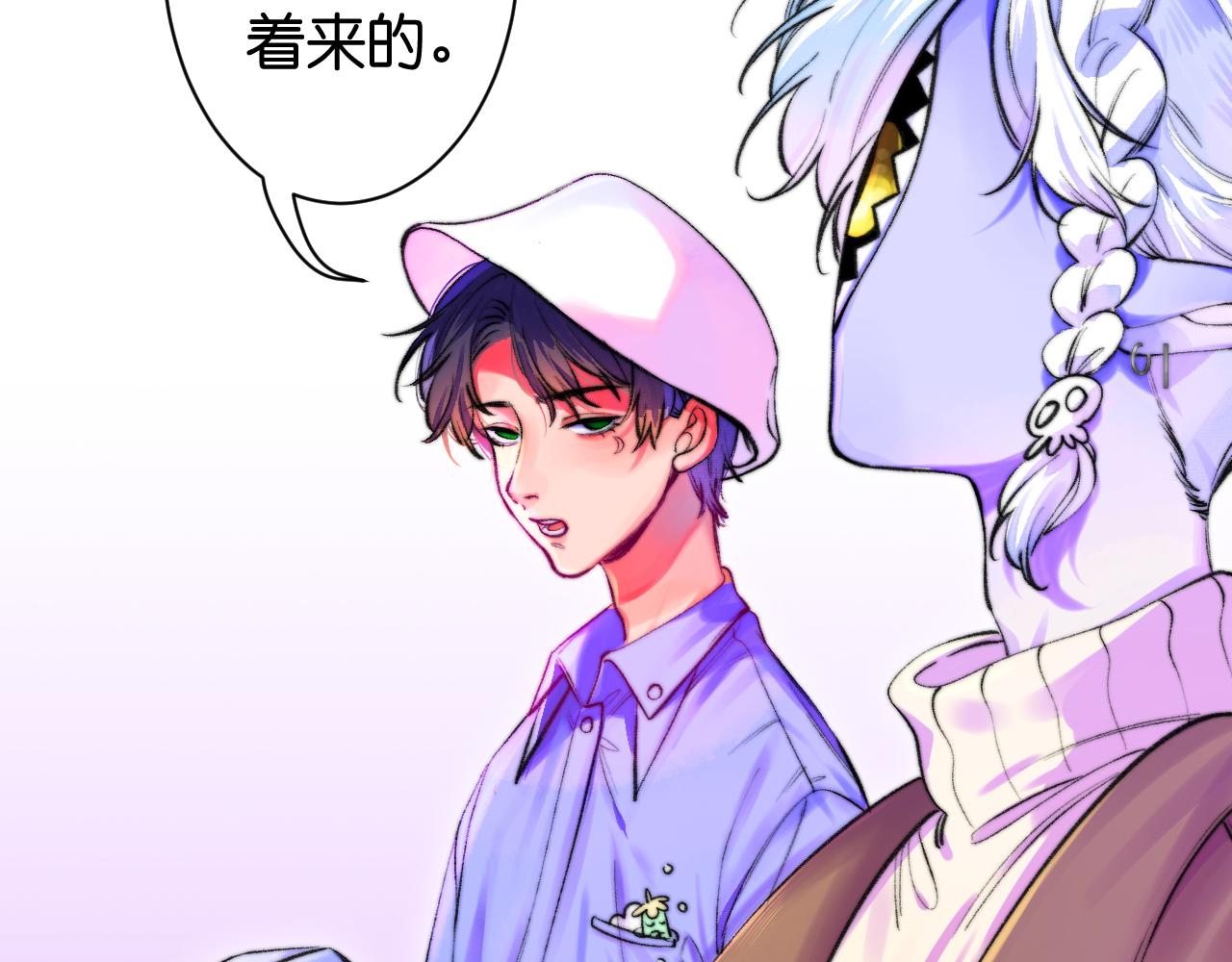 《柒x二十四时》35- 第22页
