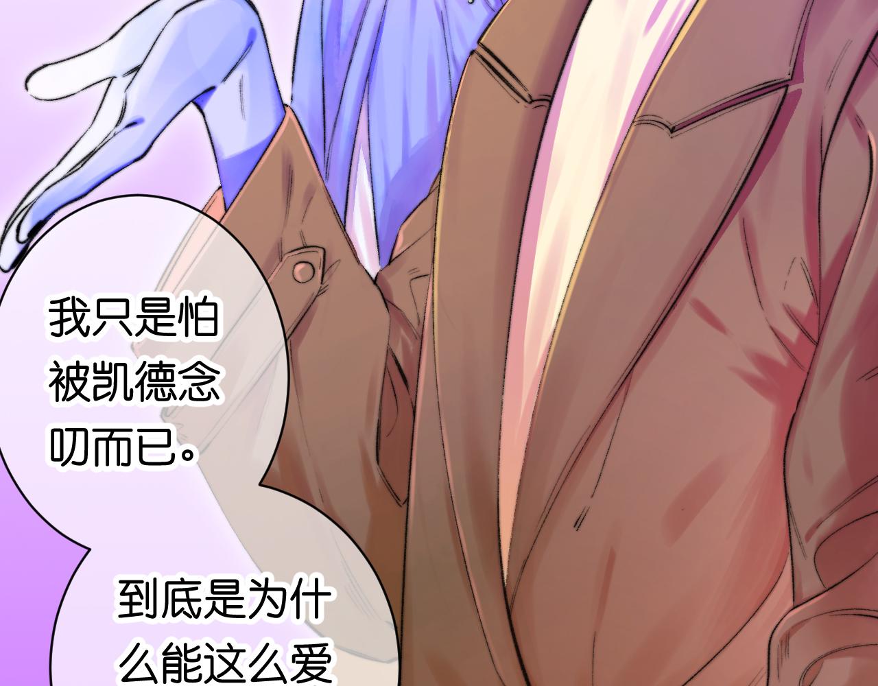 《柒x二十四时》35- 第23页