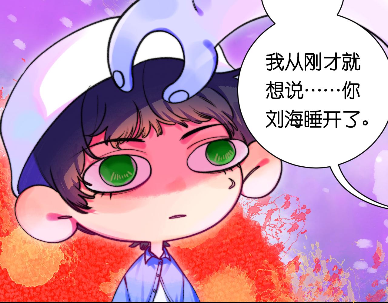 《柒x二十四时》35- 第25页