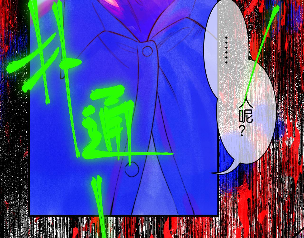 《柒x二十四时》35- 第35页