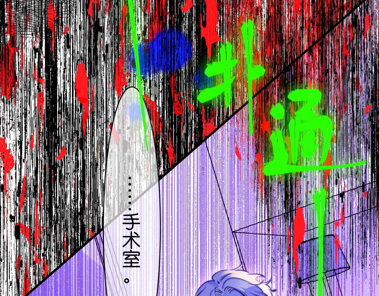 《柒x二十四时》35- 第36页