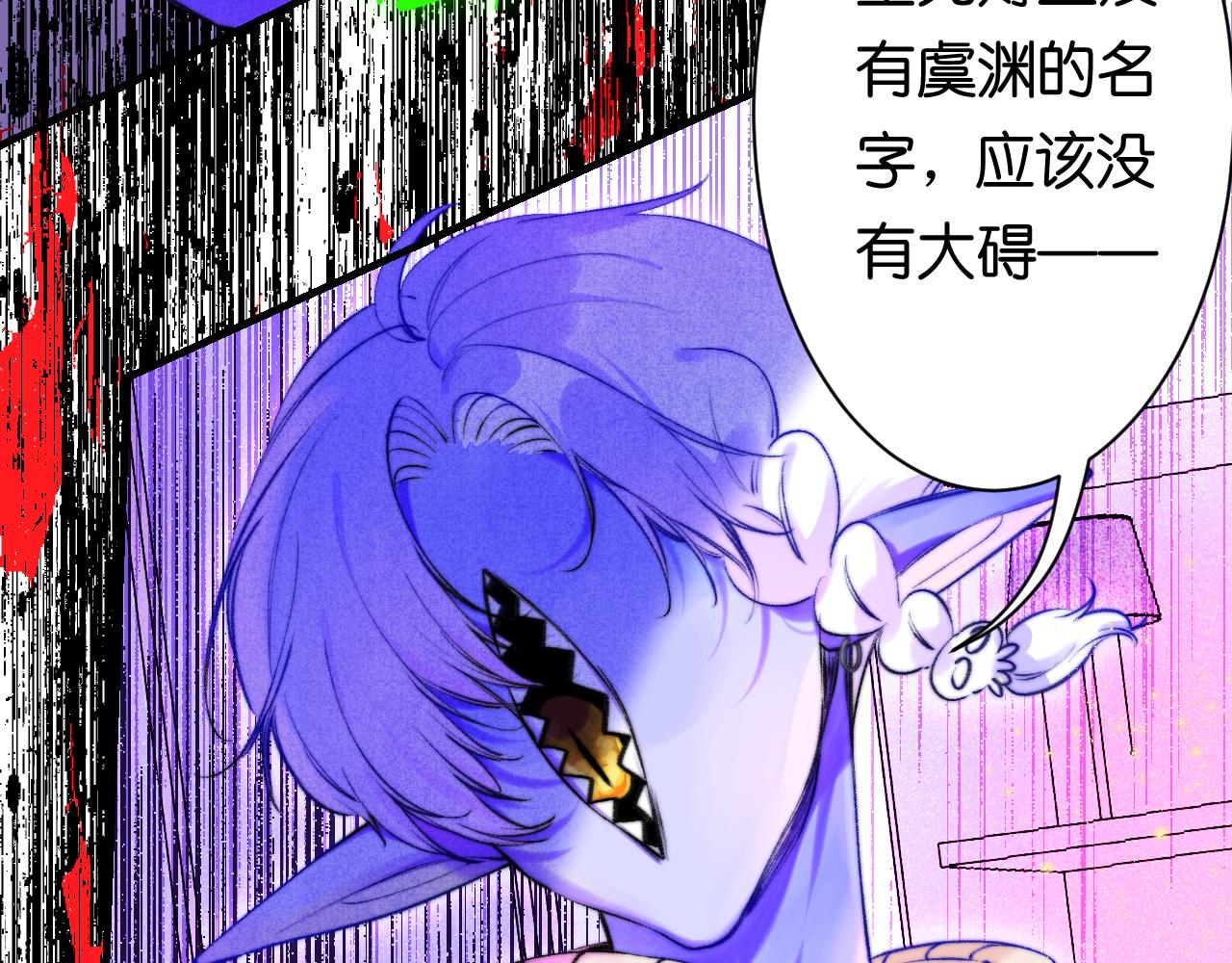 《柒x二十四时》35- 第40页
