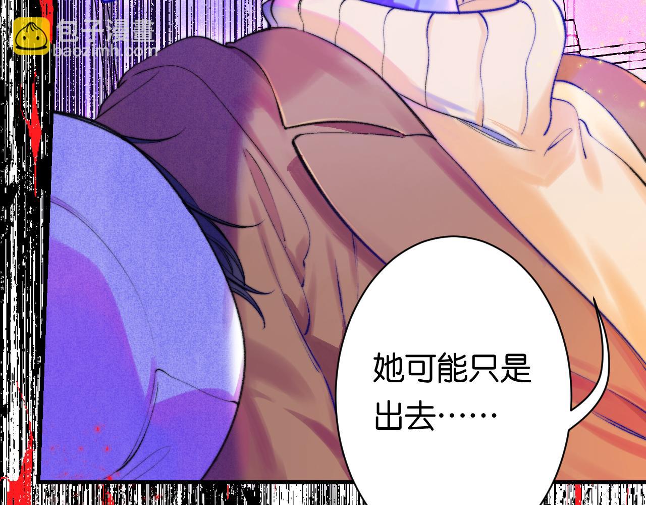 《柒x二十四时》35- 第41页