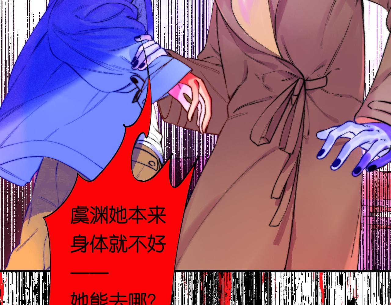 《柒x二十四时》35- 第43页
