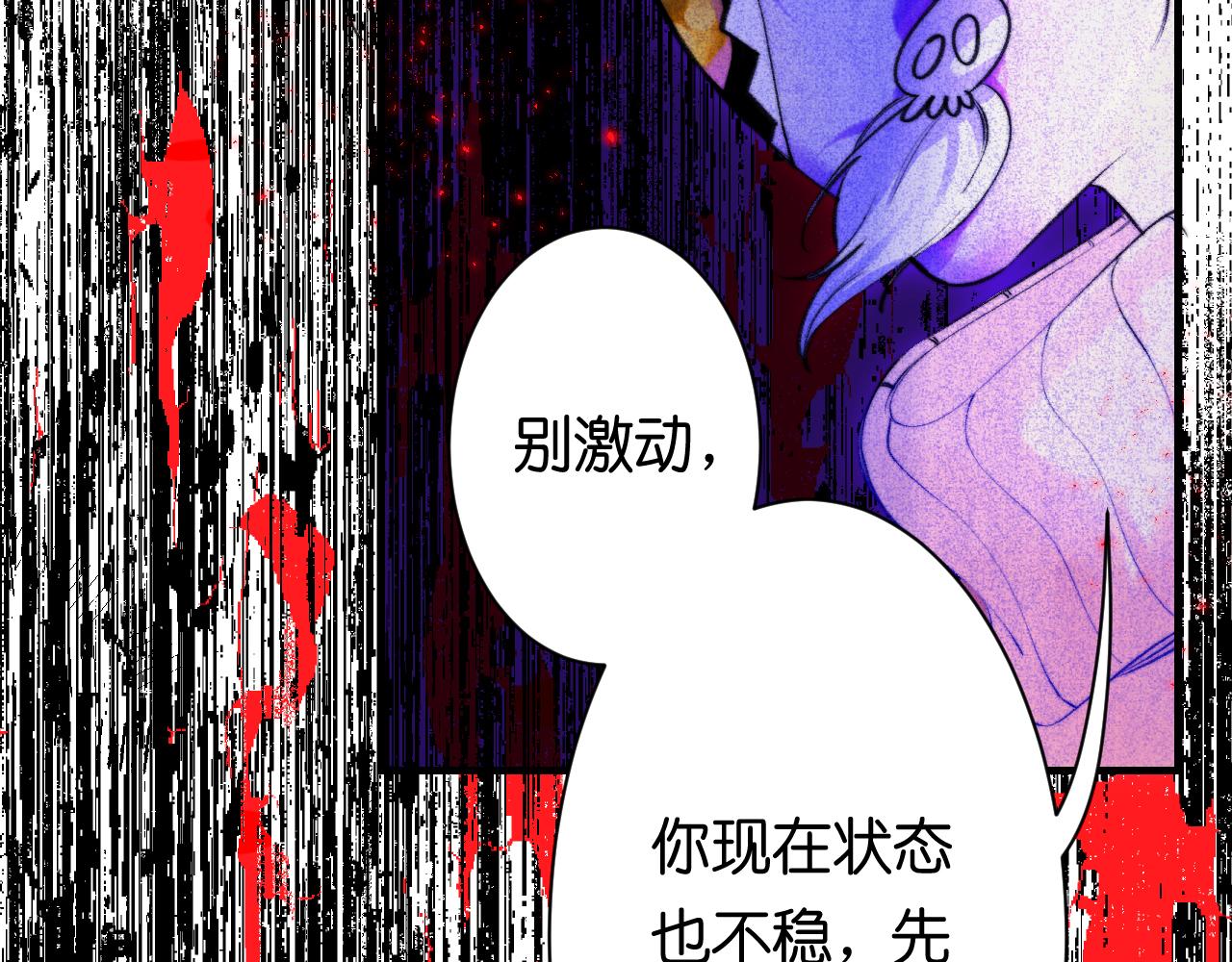 《柒x二十四时》35- 第45页