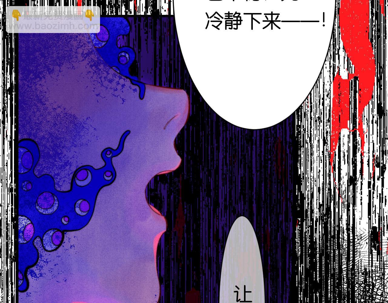 《柒x二十四时》35- 第46页