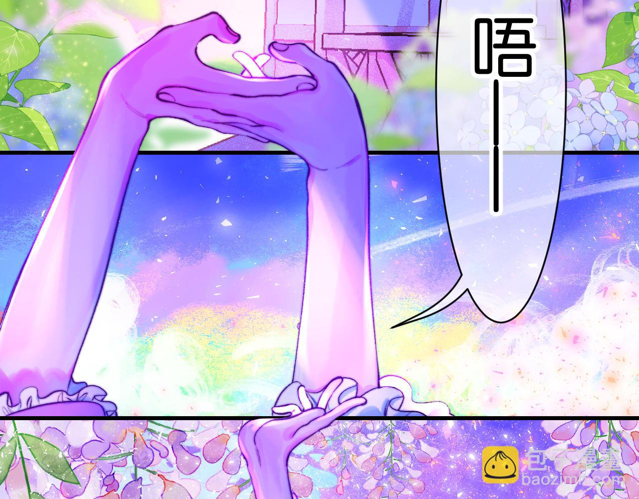 《柒x二十四时》35- 第4页
