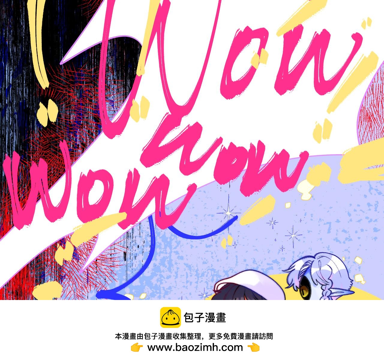 《柒x二十四时》35- 第50页