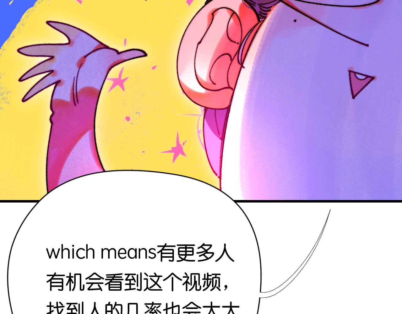 《柒x二十四时》36-差劲的人 第12页