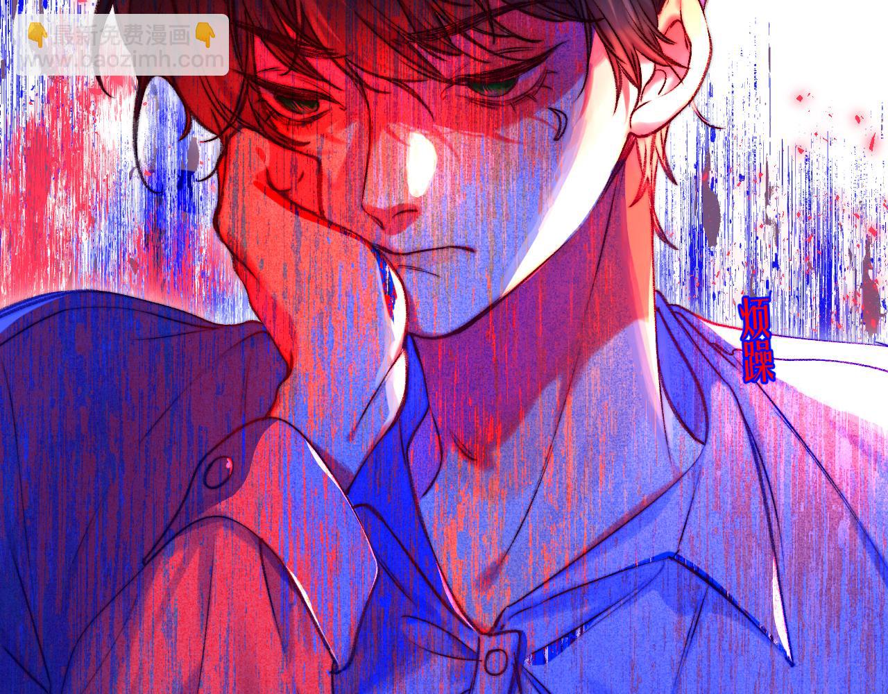 《柒x二十四时》36-差劲的人 第24页
