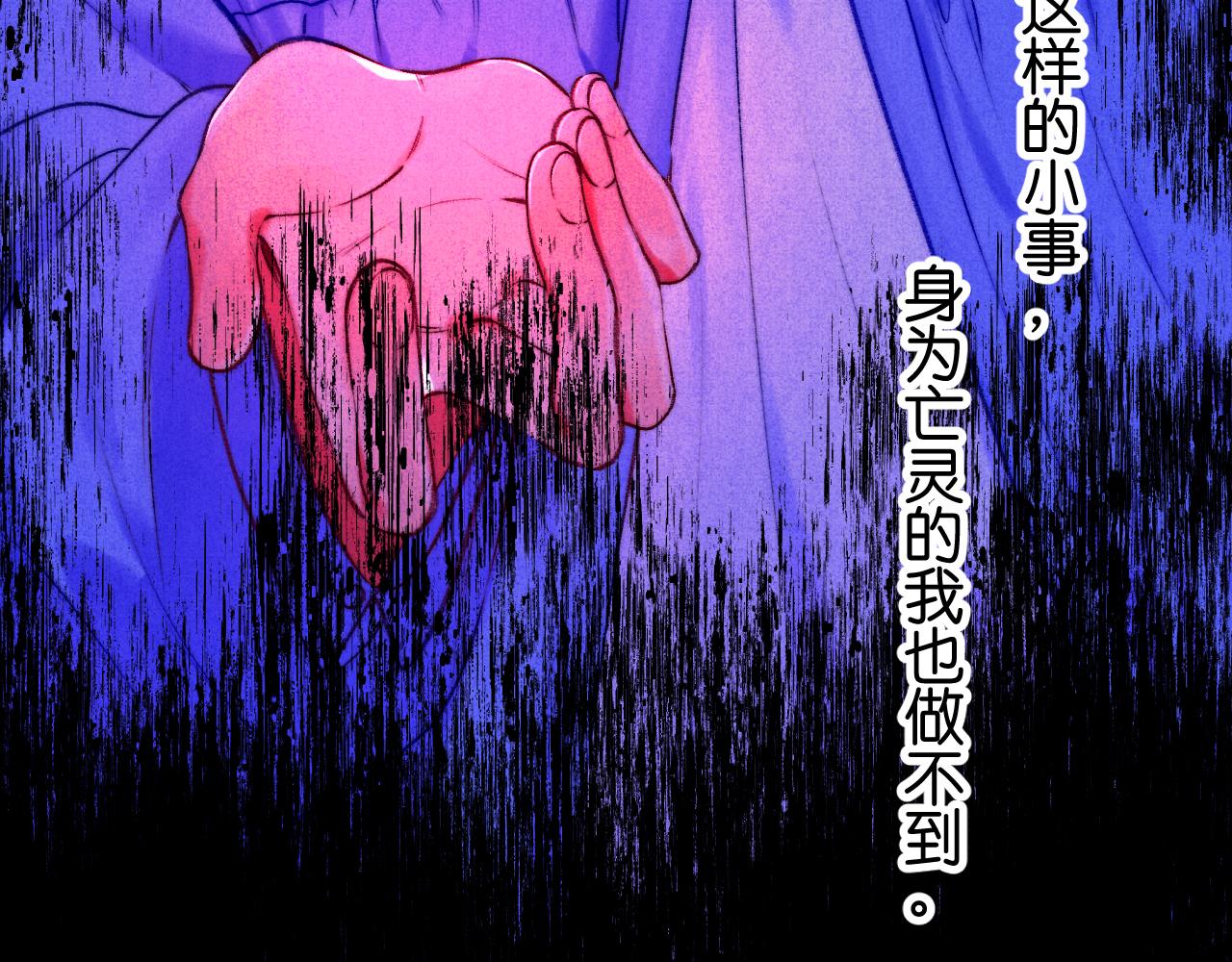 《柒x二十四时》36-差劲的人 第47页