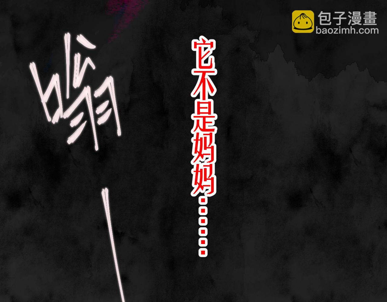 《柒x二十四时》38-带刺的拥抱 第10页
