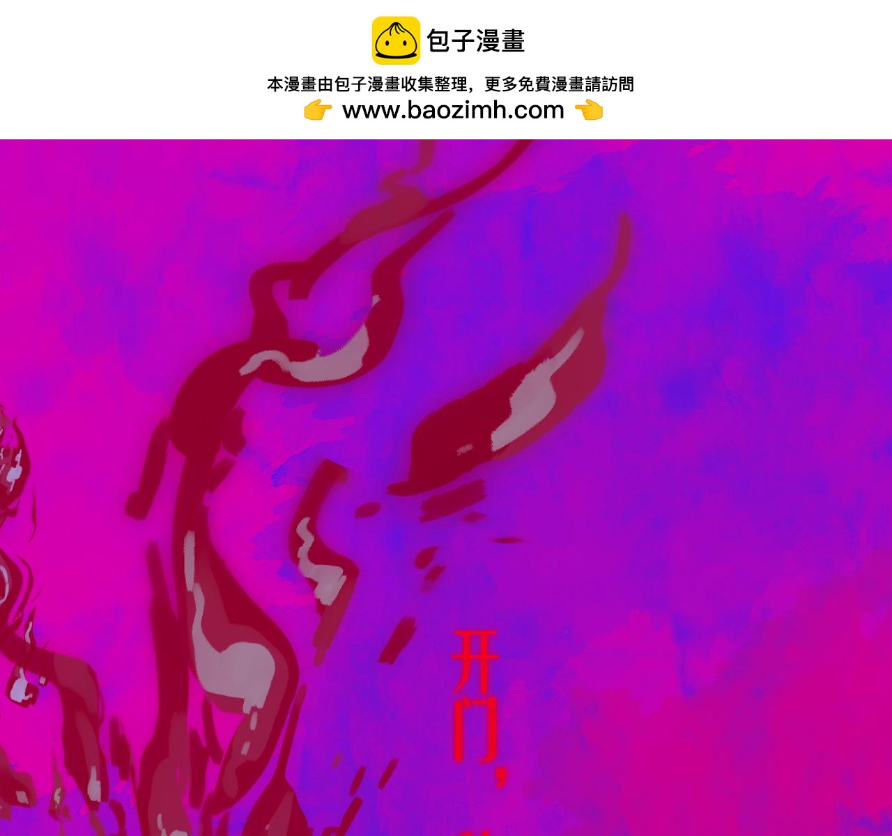 《柒x二十四时》38-带刺的拥抱 第1页