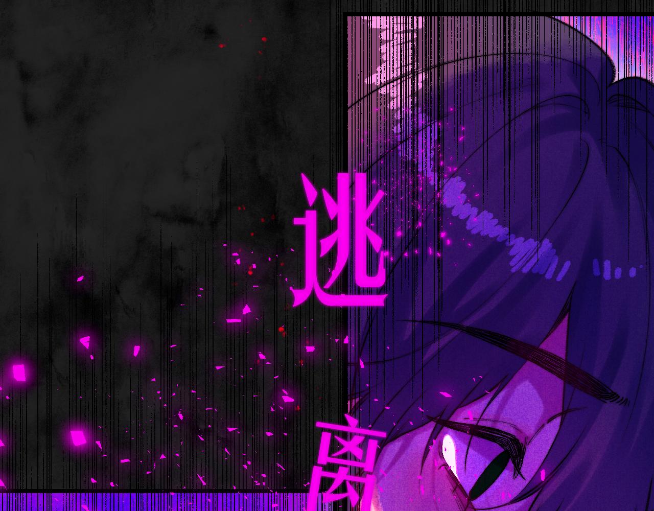《柒x二十四时》38-带刺的拥抱 第24页