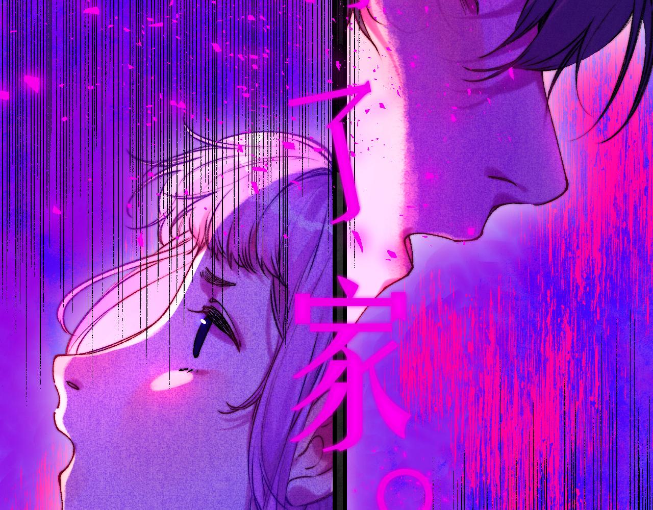 《柒x二十四时》38-带刺的拥抱 第25页