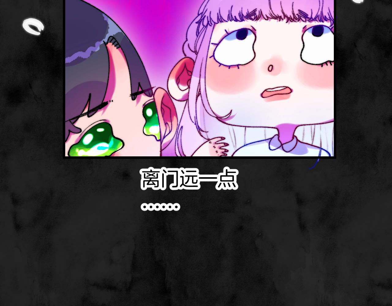 《柒x二十四时》38-带刺的拥抱 第30页