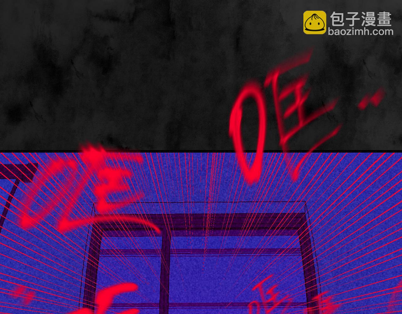 《柒x二十四时》38-带刺的拥抱 第31页