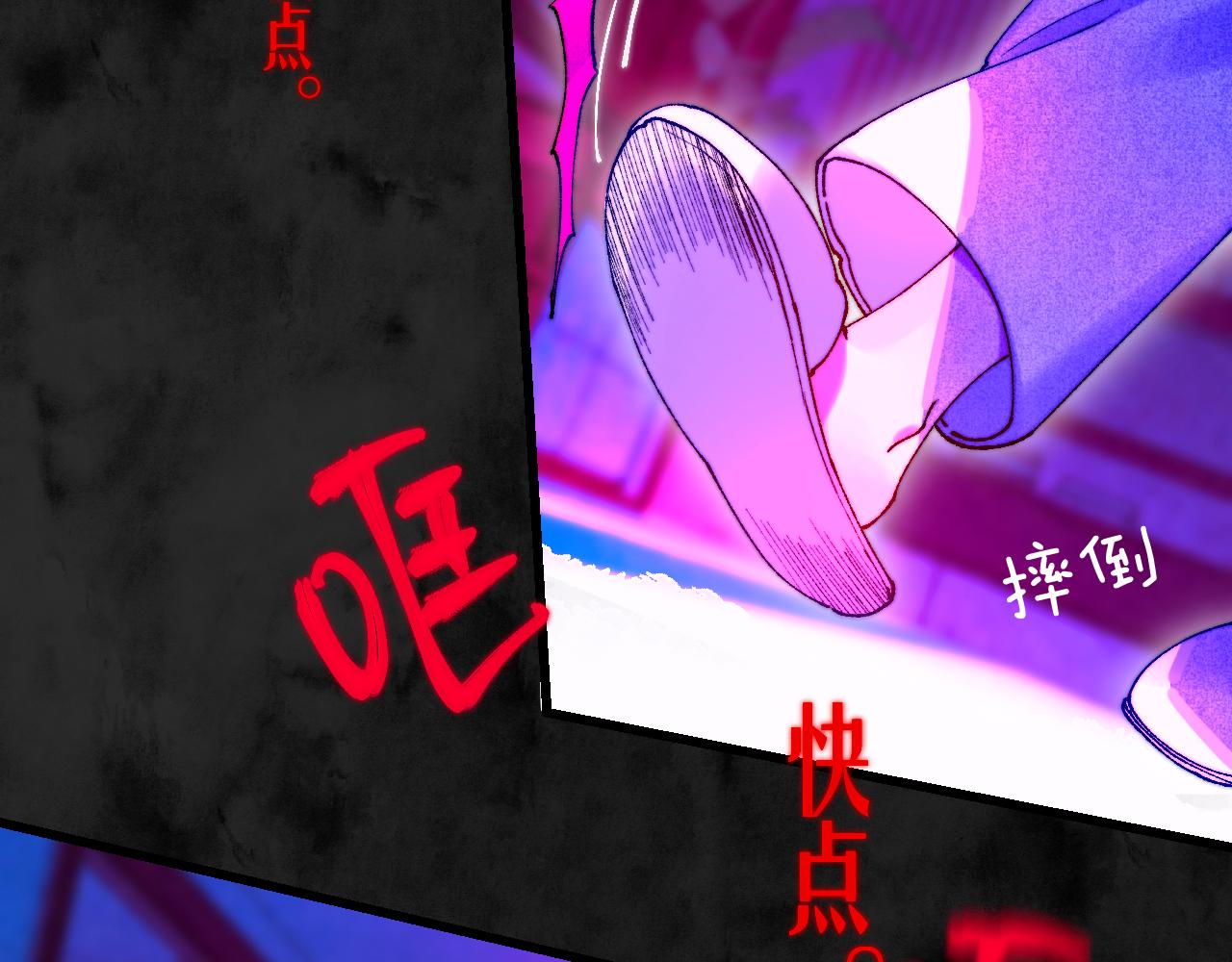 《柒x二十四时》38-带刺的拥抱 第35页