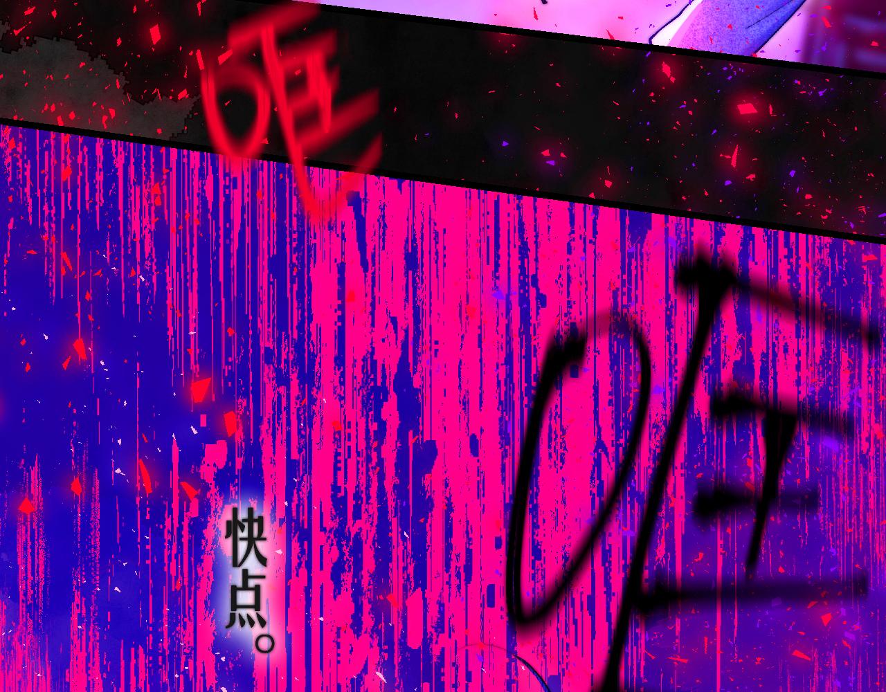 《柒x二十四时》38-带刺的拥抱 第37页