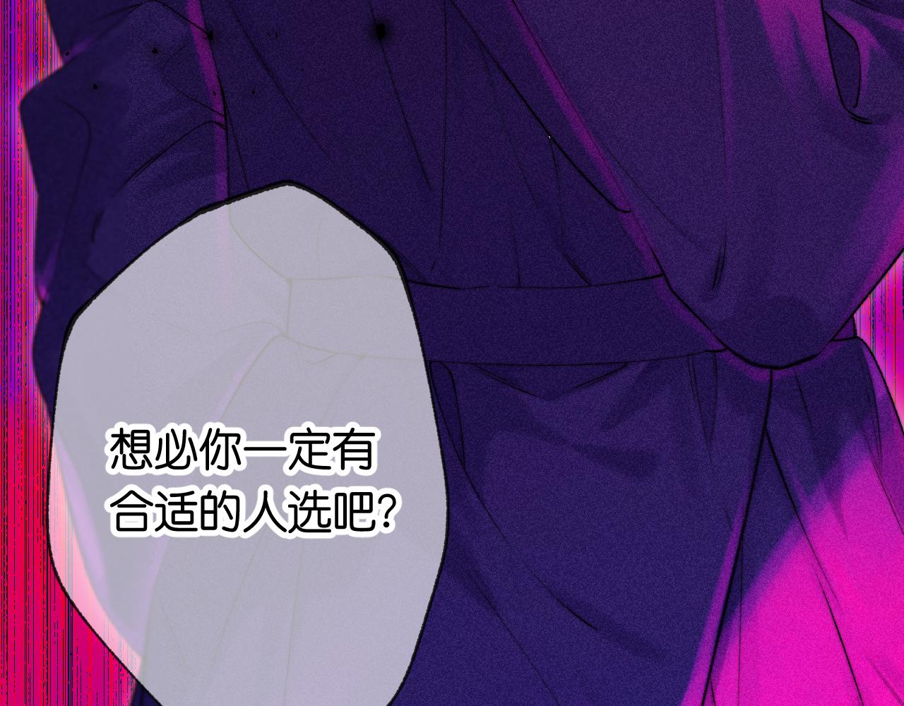 《柒x二十四时》40-反面的故事 第17页