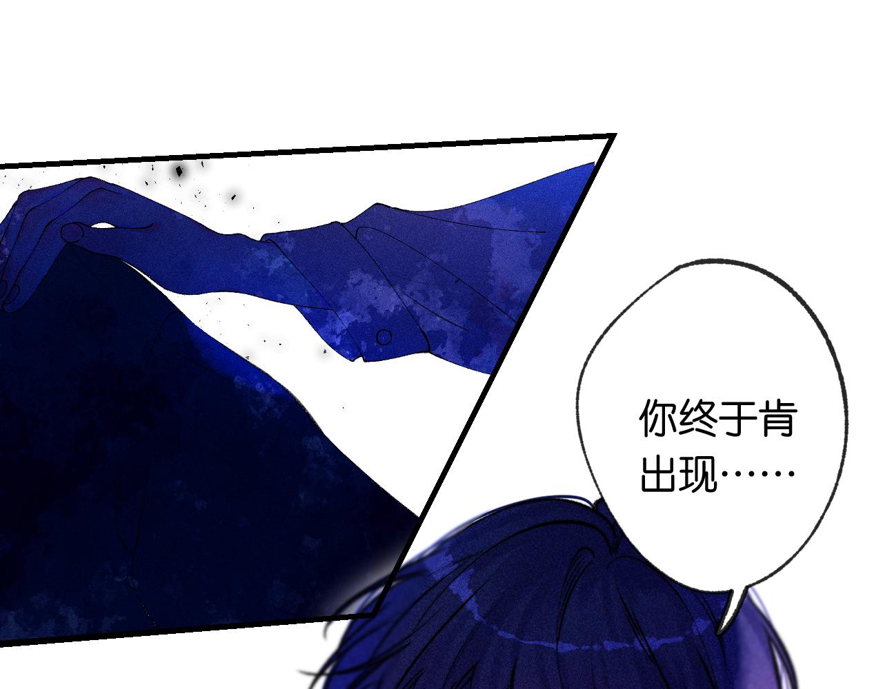 《柒x二十四时》40-反面的故事 第1页