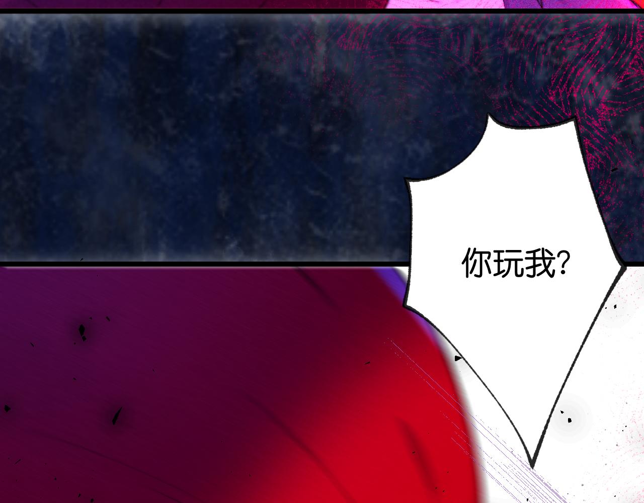《柒x二十四时》40-反面的故事 第26页