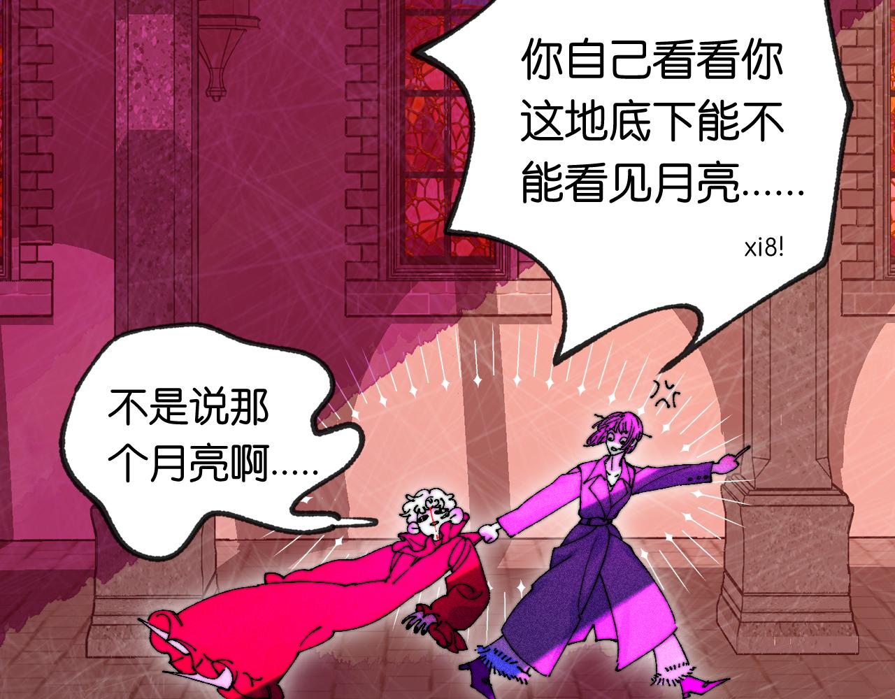 《柒x二十四时》40-反面的故事 第29页