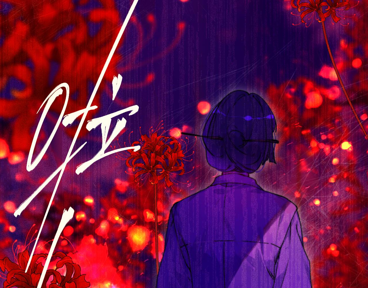 《柒x二十四时》40-反面的故事 第49页