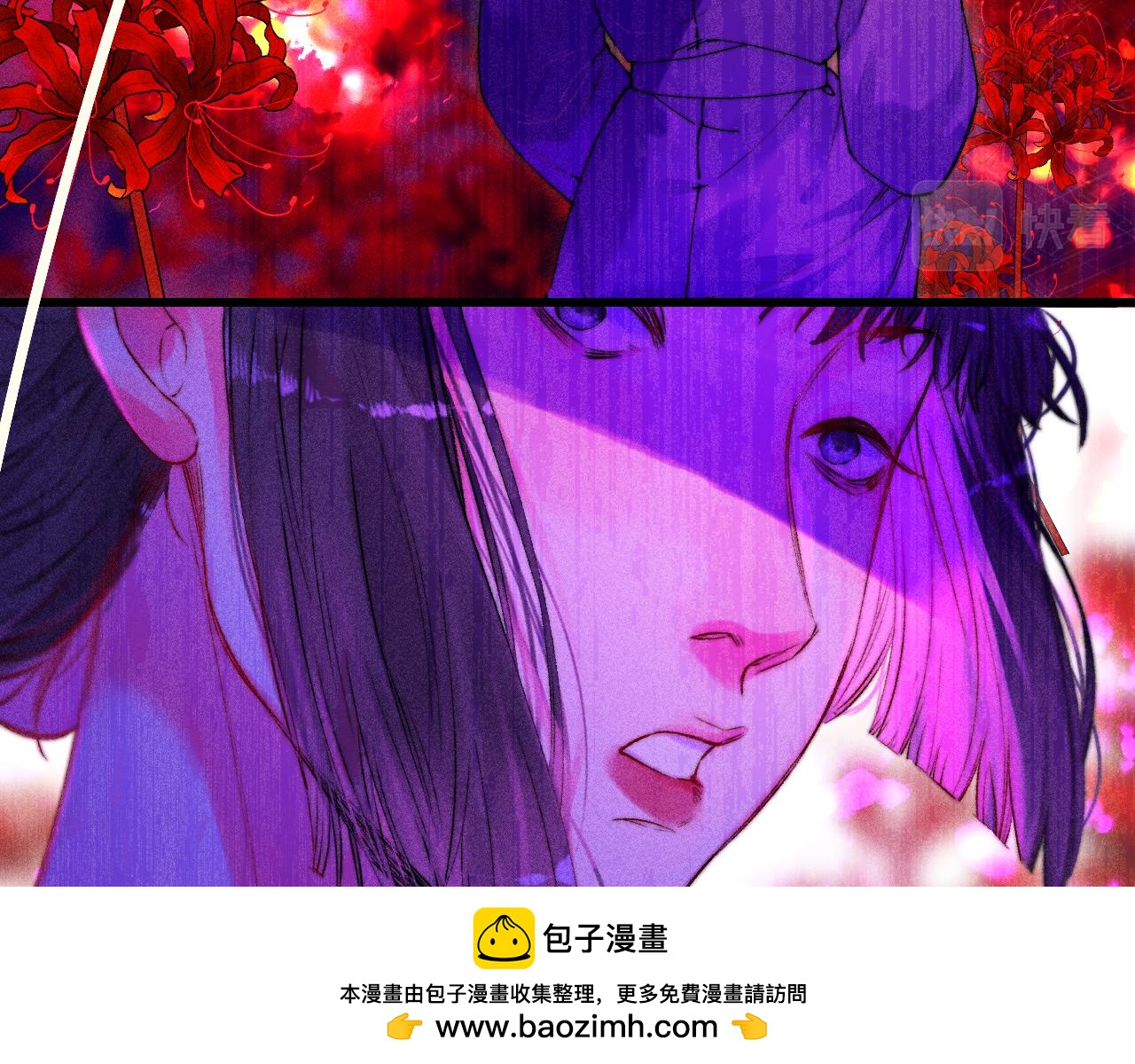 《柒x二十四时》40-反面的故事 第50页