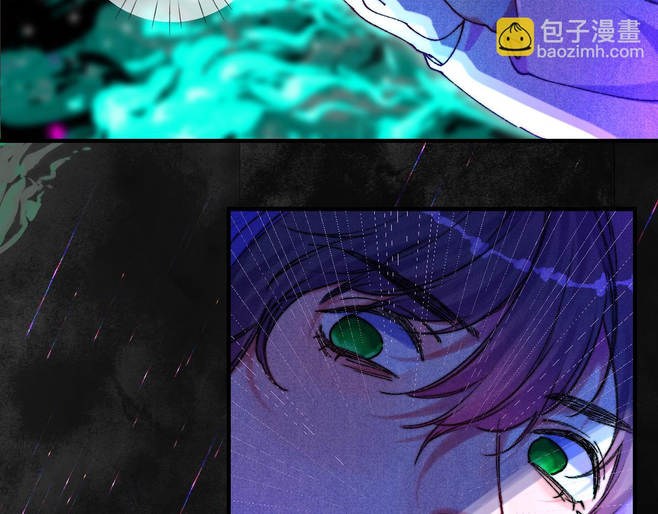 《柒x二十四时》39-乌鸦的礼物与不速客 第18页