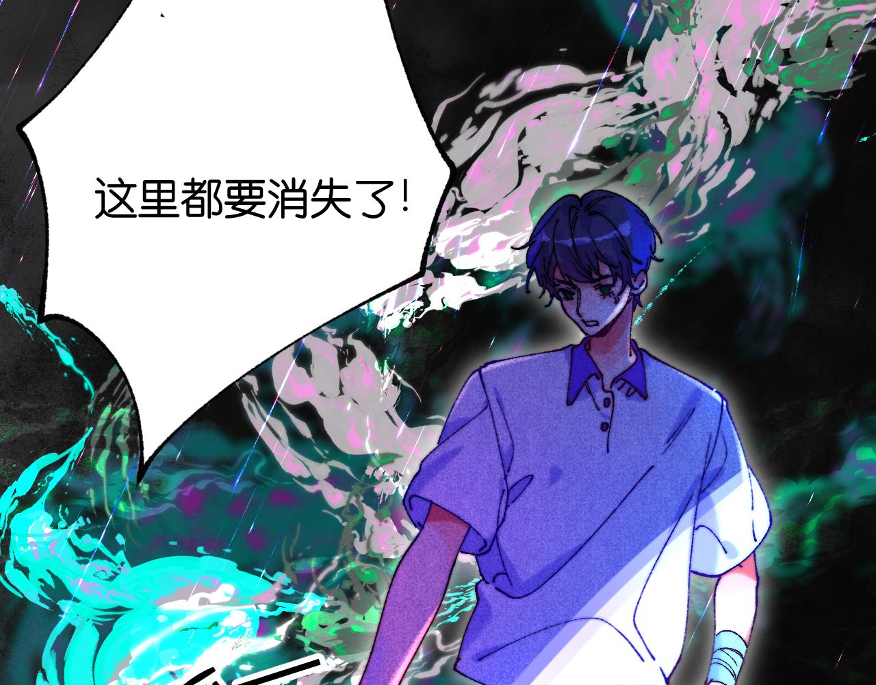 《柒x二十四时》39-乌鸦的礼物与不速客 第20页