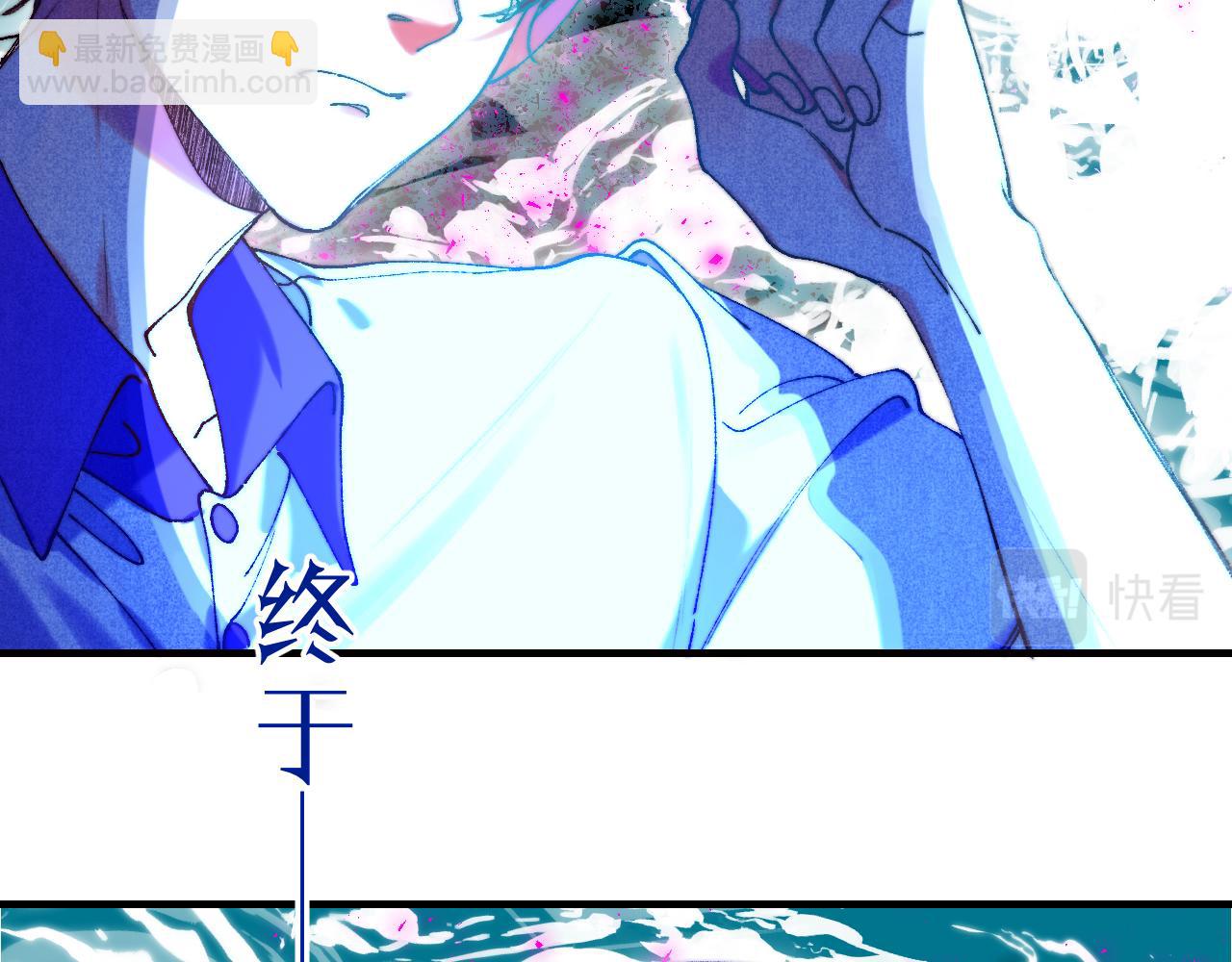 《柒x二十四时》39-乌鸦的礼物与不速客 第28页