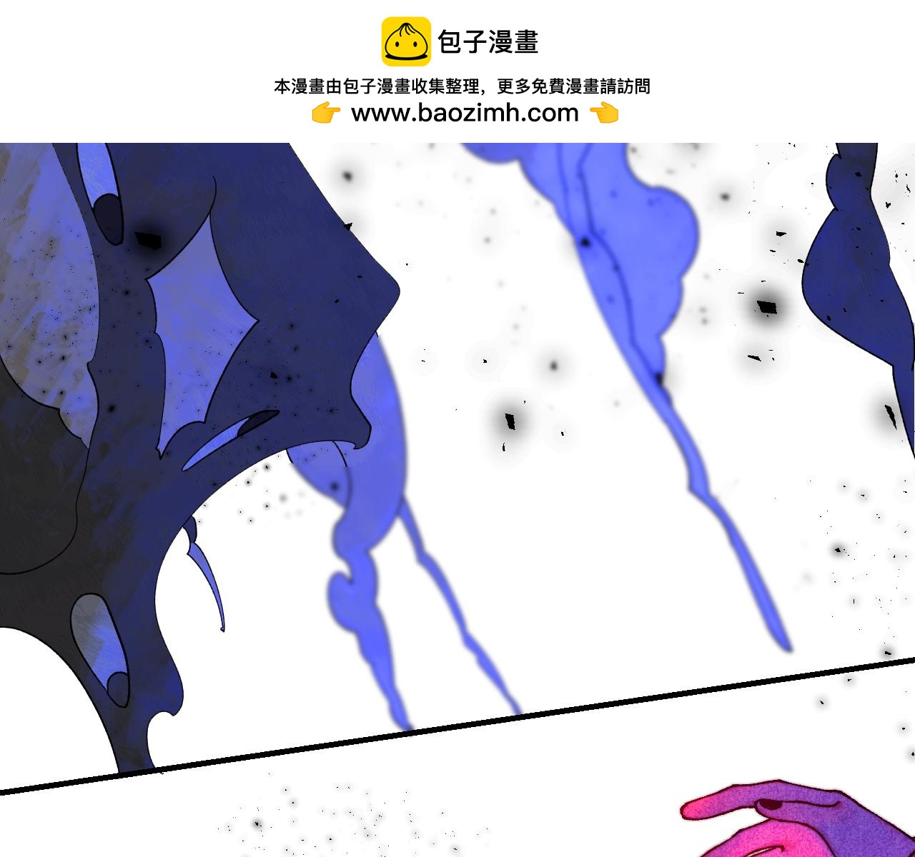 《柒x二十四时》39-乌鸦的礼物与不速客 第2页
