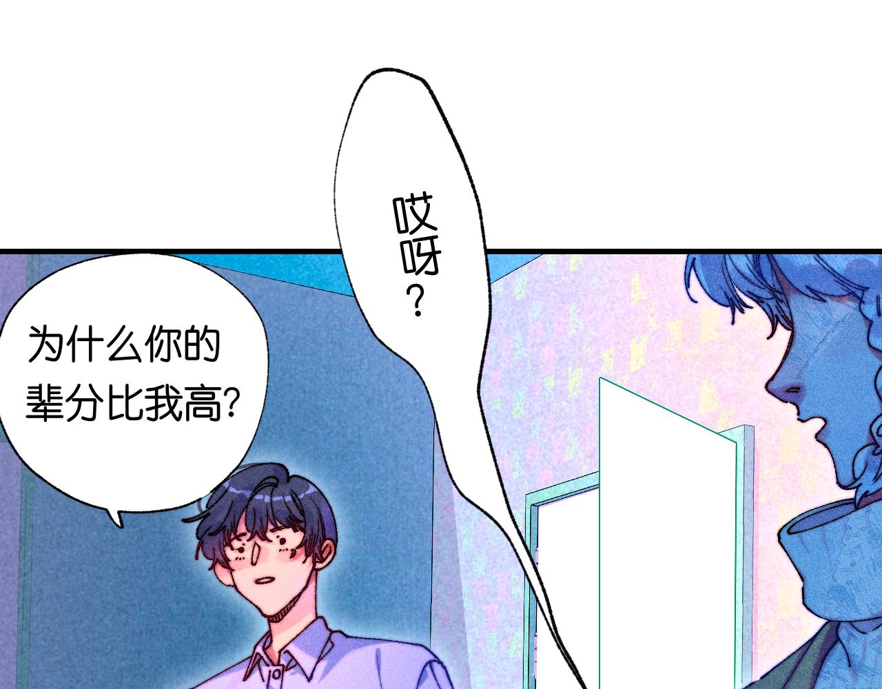 《柒x二十四时》39-乌鸦的礼物与不速客 第49页