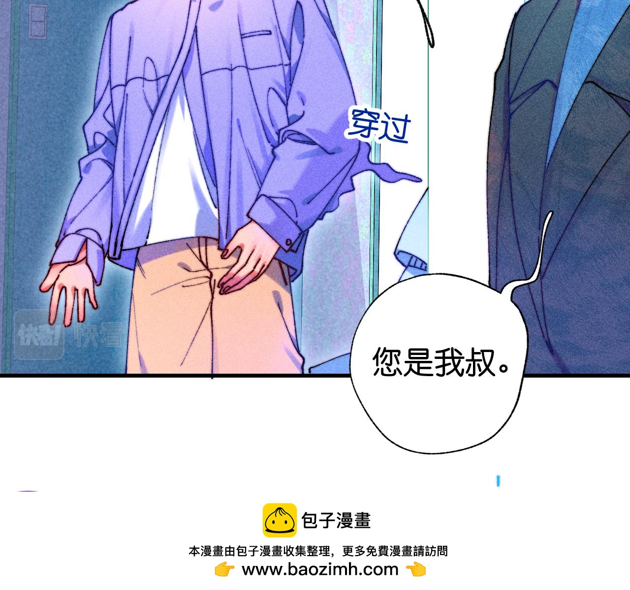 《柒x二十四时》39-乌鸦的礼物与不速客 第50页