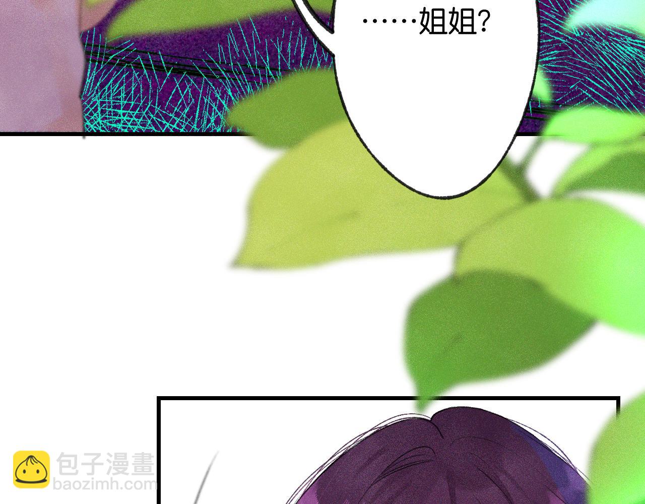 《柒x二十四时》41-只是任性 第28页