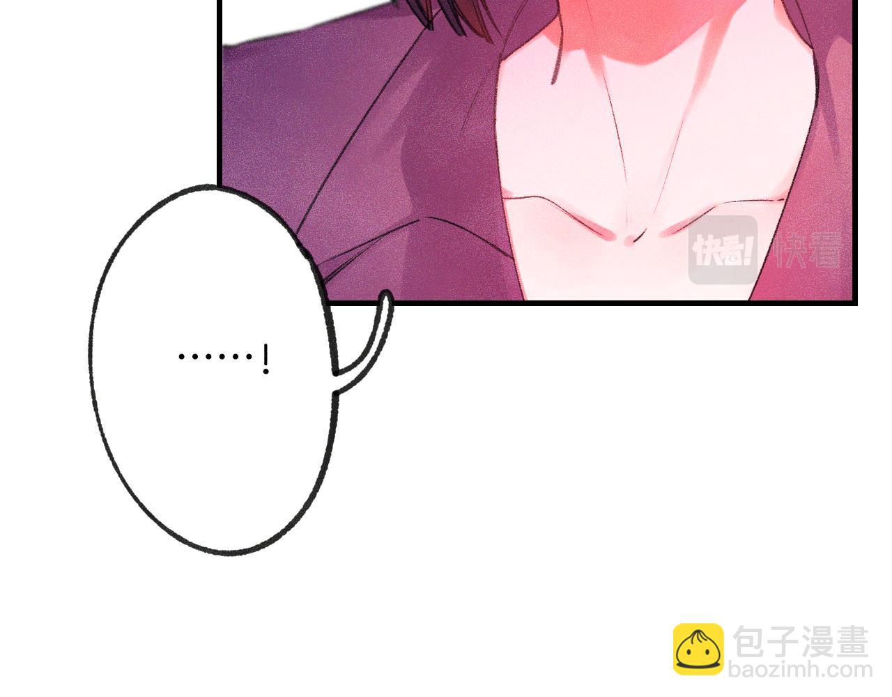 《柒x二十四时》41-只是任性 第30页