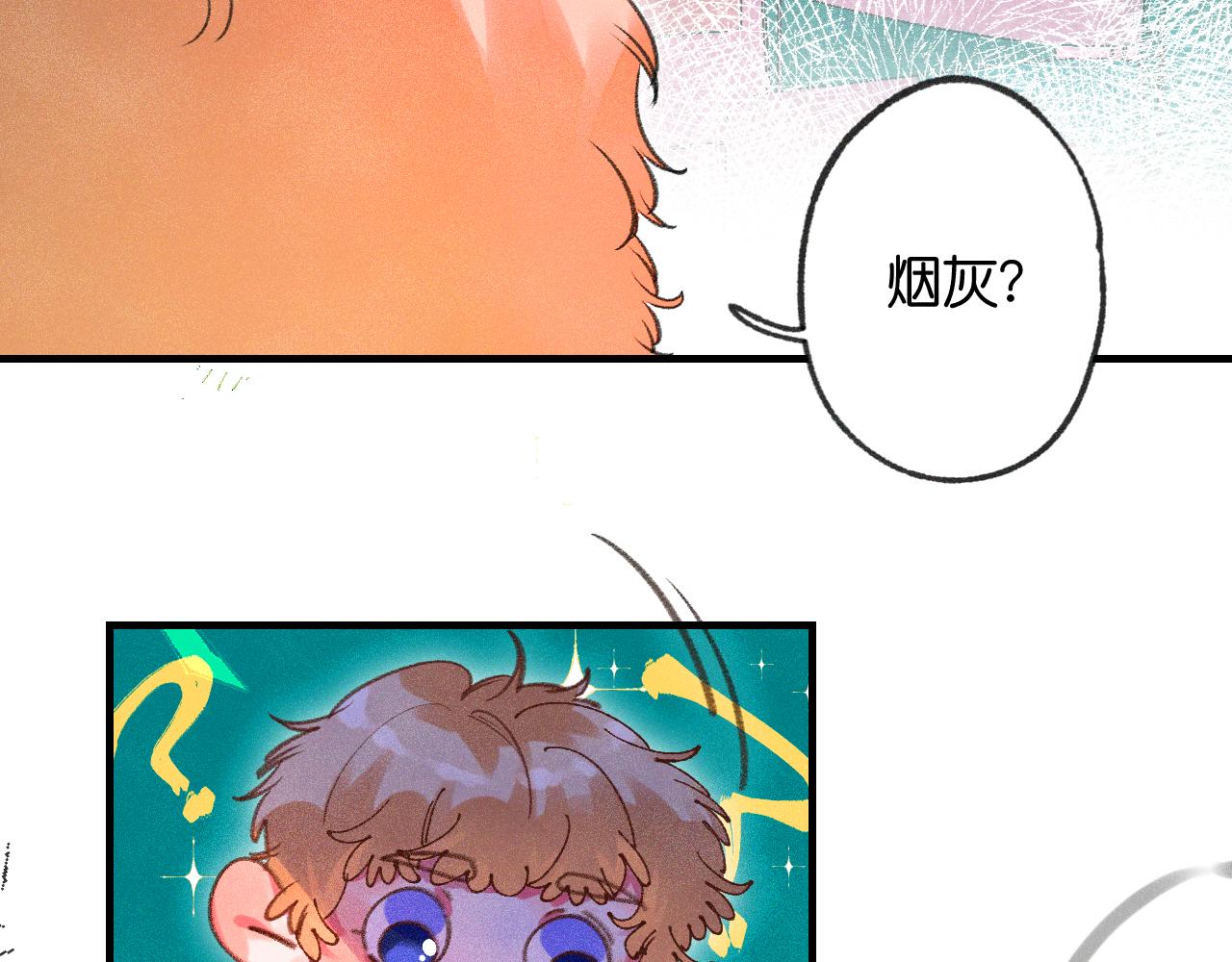 《柒x二十四时》41-只是任性 第33页