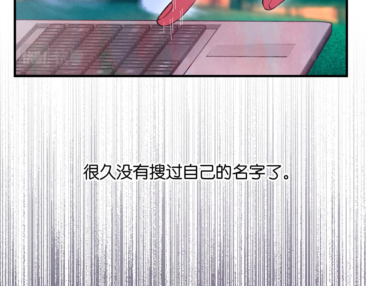 《柒x二十四时》41-只是任性 第3页