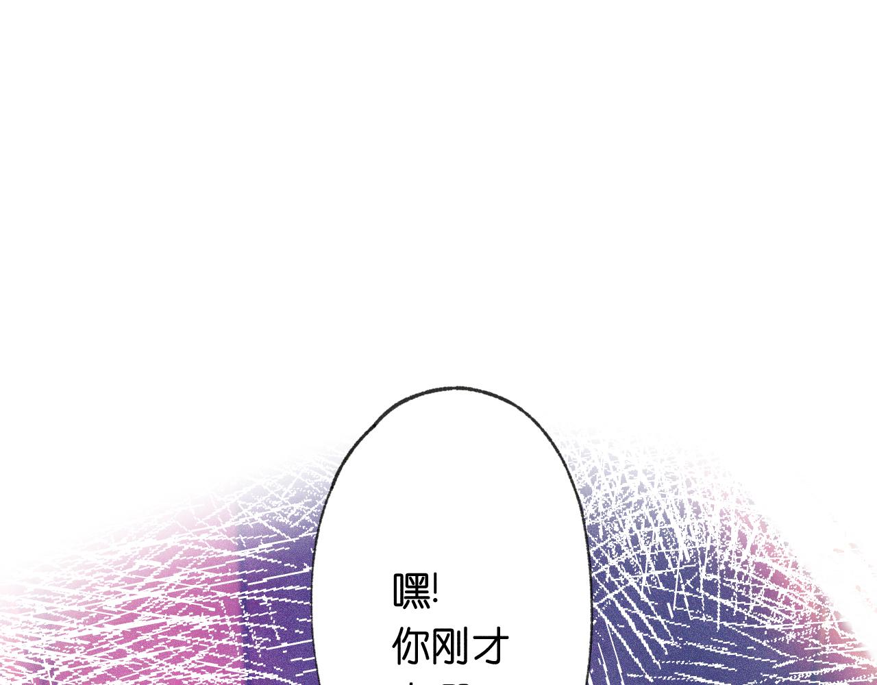《柒x二十四时》41-只是任性 第42页