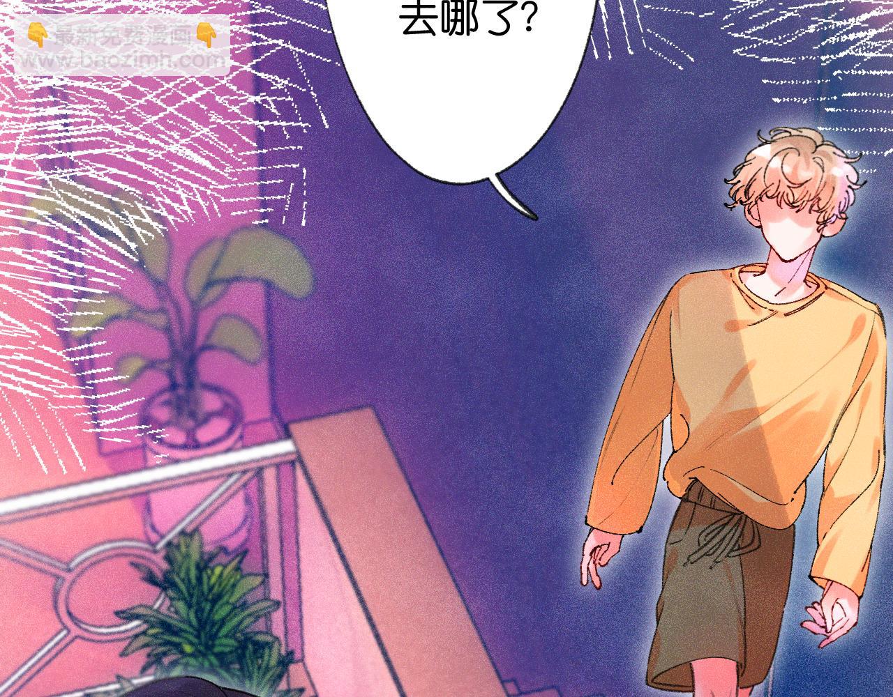《柒x二十四时》41-只是任性 第43页