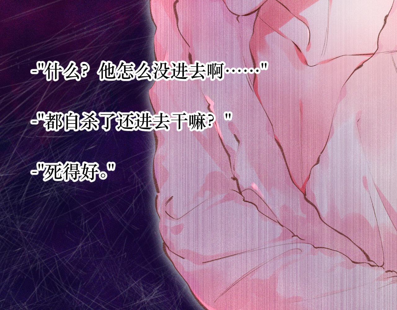 《柒x二十四时》41-只是任性 第7页