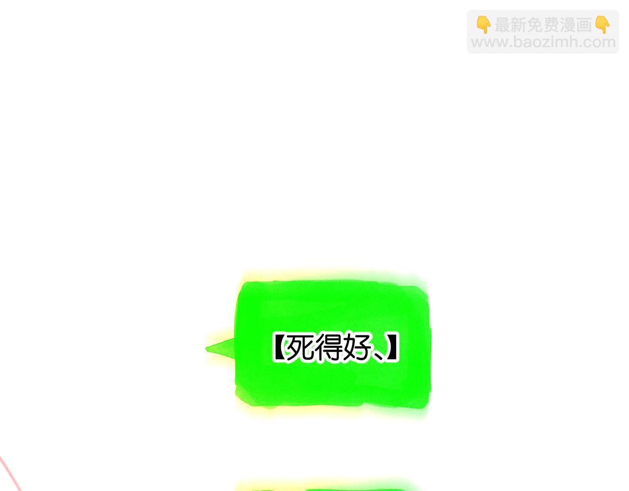 《柒x二十四时》41-只是任性 第9页