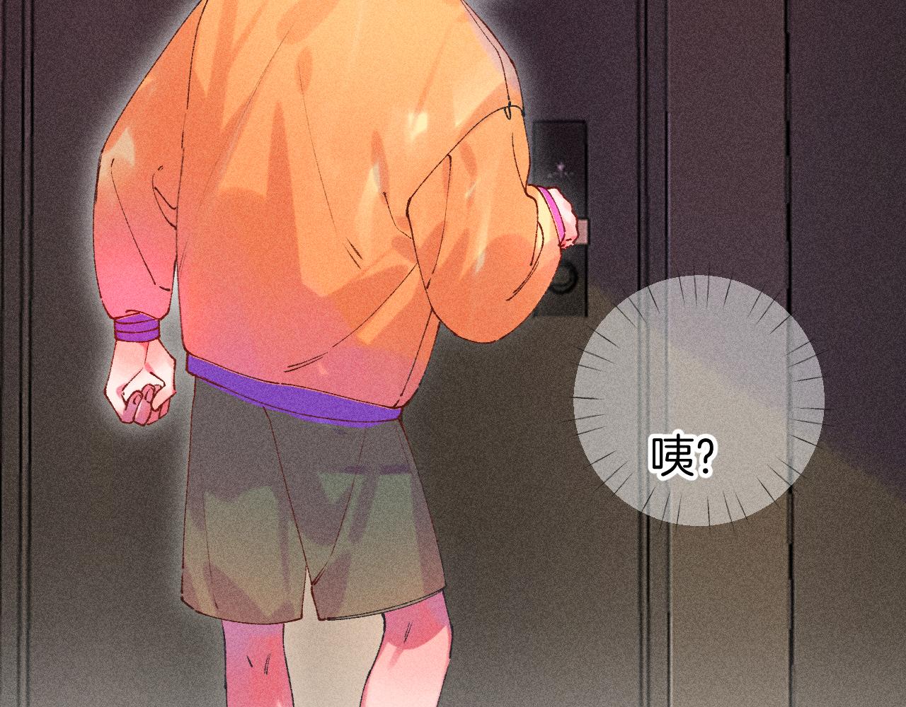 《柒x二十四时》43-相遇 第23页