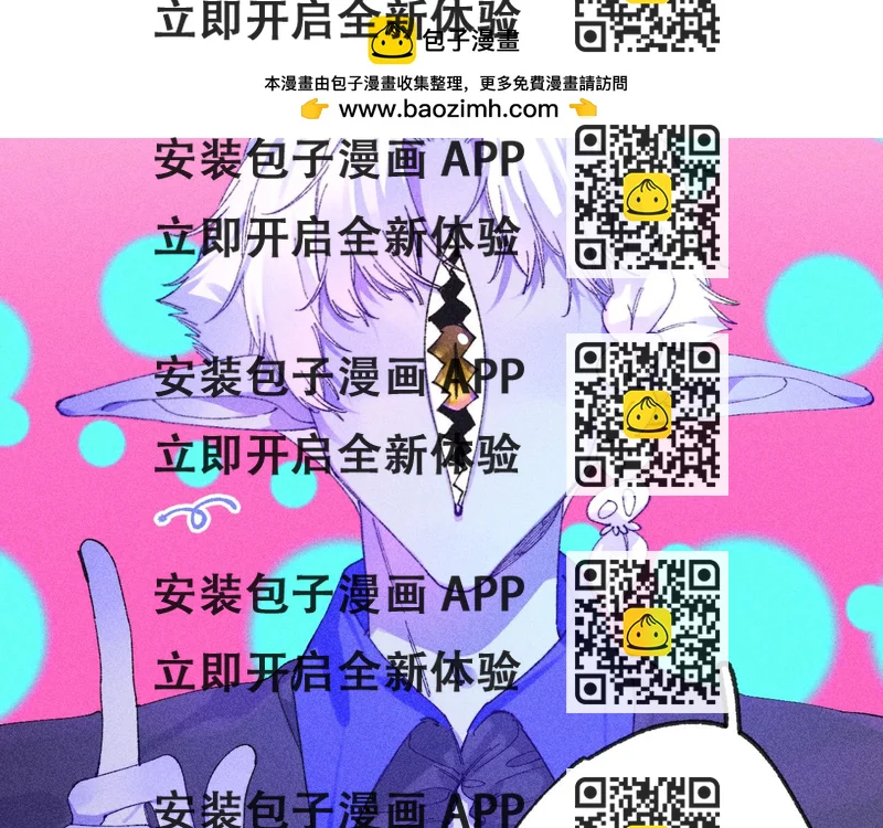 《柒x二十四时》44-一如既往 第2页