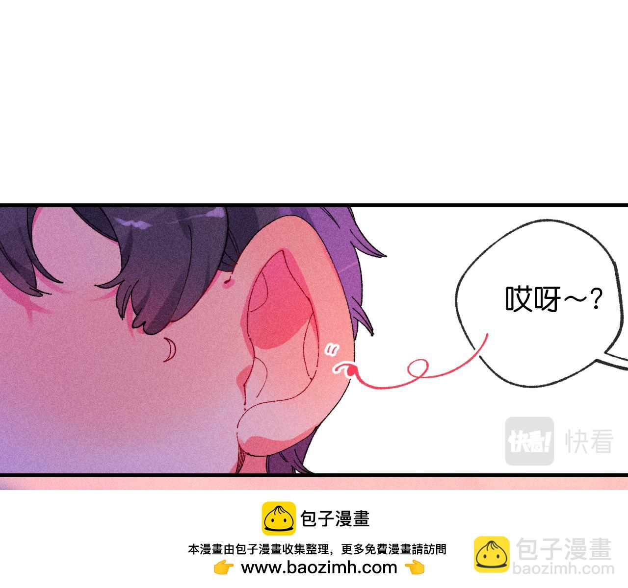 《柒x二十四时》44-一如既往 第50页