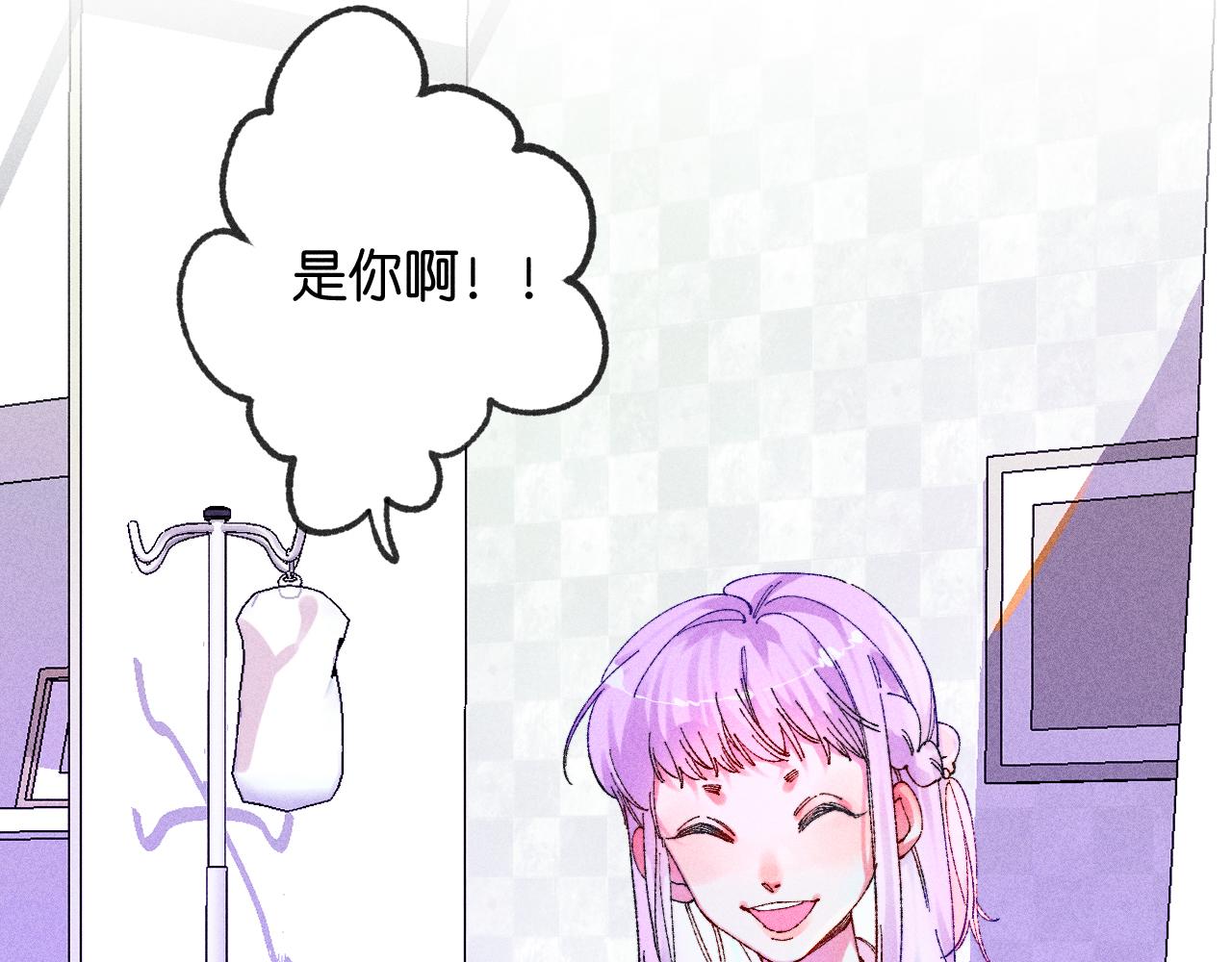 《柒x二十四时》44-一如既往 第9页
