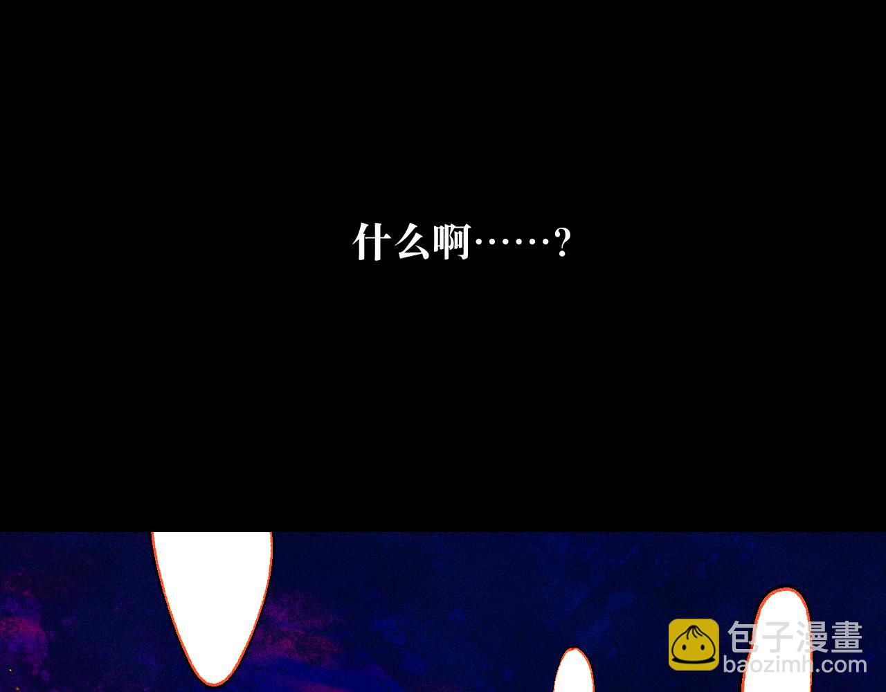 《柒x二十四时》42-代 第16页
